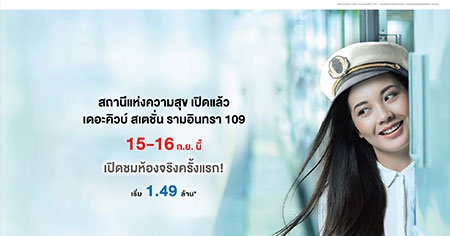 ��Ф�Ǻ� �൪�� ����Թ��� �͹� �觤ú ������� ��§ 5,000 �.* 15-16 �.�. ��� ����� 1.49 ��ҹ*