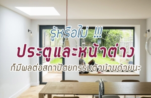 ���������� !!! ��е����˹�ҵ�ҧ���ռŵ��ʶһѵ¡�����Ǻ�ҹ���¹�