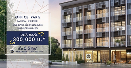 ����ҡ� �Ϳ��� ���� ����Թ��� - ǧ��ǹ ����Ϳ��� 4 ��� ��ҹ����Թ��� �ͧ�Ѻ�ء��áԨ�ͧ�س ����� 6.5 ��ҹ*