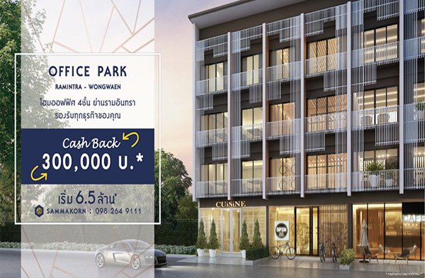 ����ҡ� �Ϳ��� ���� ����Թ��� - ǧ��ǹ ����Ϳ��� 4 ��� ��ҹ����Թ��� �ͧ�Ѻ�ء��áԨ�ͧ�س ����� 6.5 ��ҹ*