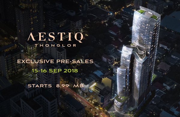 AESTIQ THONGLOR