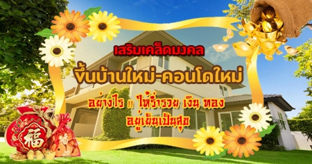 ������������ ����Ѻ��鹺�ҹ����-�͹����� ���ҧ�� !! ��������� �Թ �ͧ ����������آ