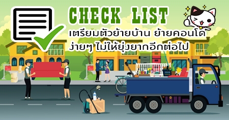 5 ����ʵ� ��������º�ҹ ���¤͹� ����� ����������ҡ�ա����