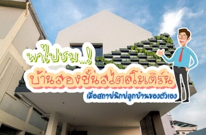 ��仪�! ��ҹ�ͧ������������� �����ʶһ�ԡ��١��ҹ�ͧ����ͧ