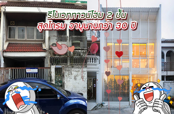 ����Ƿ��ǹ���� 2 ��� �ش��� ���عҹ���� 30 �� �������繺�ҹ���� ������� �ѹ���� ���ҧ ���ʧ��ͧ��ʹ����ѹ