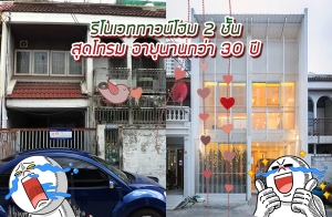 ����Ƿ��ǹ���� 2 ��� �ش��� ���عҹ���� 30 �� �������繺�ҹ���� ������� �ѹ���� ���ҧ ���ʧ��ͧ��ʹ����ѹ