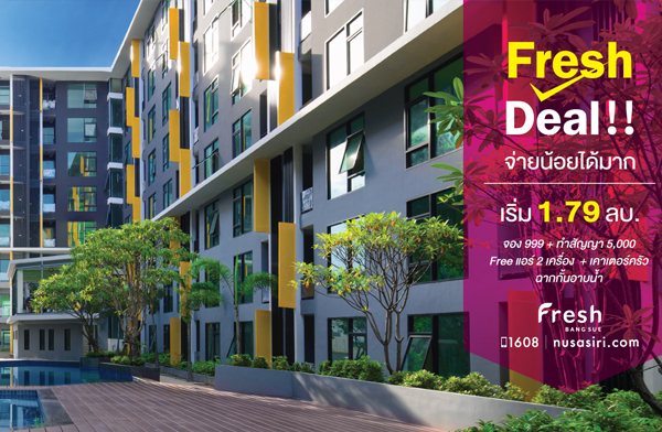 �������� �Ѵ�� Fresh Deal ���¹������ҡ �ê �ҧ���� �ͧ 999 + ���ѭ�� 5,000 ����� 1.79 ��ҹ*