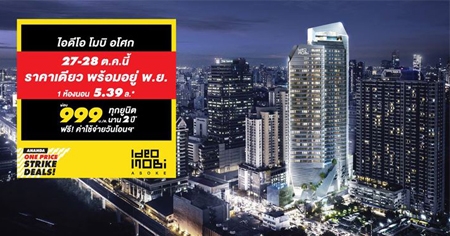 ͹ѹ�� �Ѵ�� �Ҥ����� ��������� �ʹ��� ���� ��ȡ �͹ⴷ�������آ���Է �Դö俿�� ��͹ 999 �./�. �ҹ 2 ��* + ��դ��������͹�* 27-28 �.�. ��� ����� 5.39 ��ҹ*