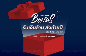 ; Ѵ˹ѡѴ! "END OF YEAR BONUS"  "ѺԹҹ* 觷»" ö俿 ǡا෾ ͪ!  4.99-30 .*