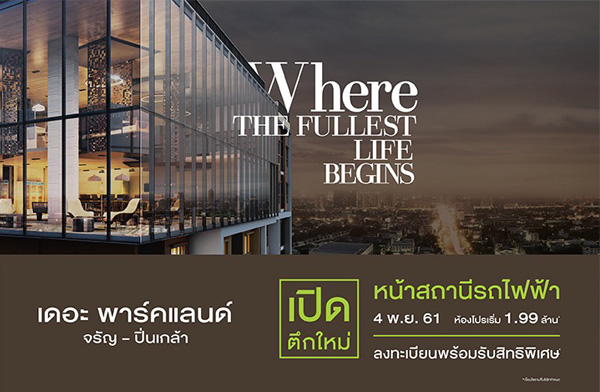 ����³� ���;������ ������Դ ��� �����Ź�� ��ѭ - ������� �͹���Ǿ����� 8 �Դö俿�Һҧ���ѹ ������ǹ���� 3 ���