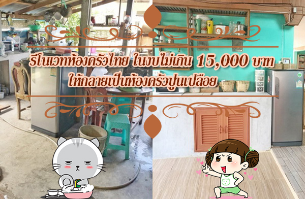 ����Ƿ��ͧ������ 㹧�����Թ 15,000 �ҷ