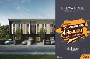 ���ҷ�� ������Դ " ������� ǧ��ǹ - ���١�� " ��ǹ����ྴҹ�٧ 4 �͹ �����ѧ�Ե �Դ����˭� ���ҧ��ǹ ����� 2 ��ҹ��*