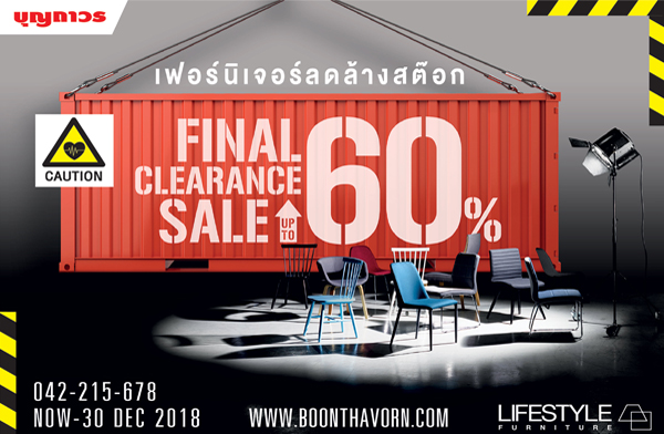 �ح����� �ǹ����ǧҹ��ҹ����ǹ��� 2018