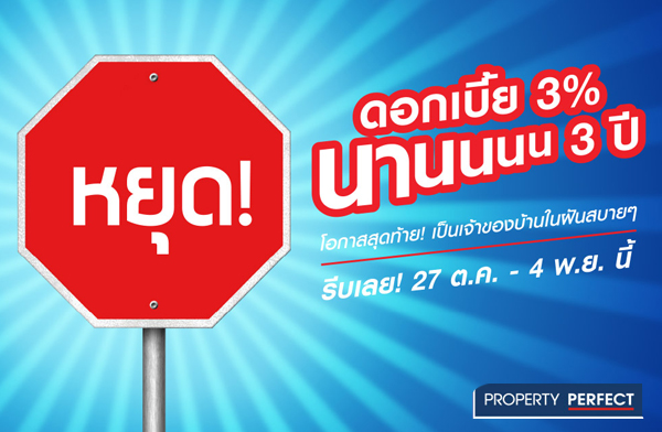 ��� WORRY FREE x 3