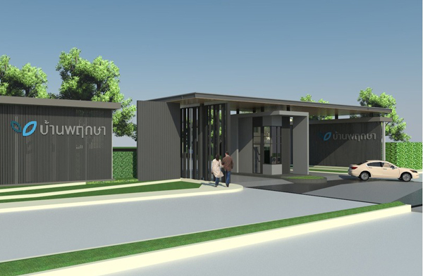 บ้านพฤกษา 122 อมตะ-บายพาส บ้านพฤกษา 122 อมตะ-บายพาส