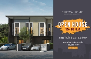 ���ҷ�� ������Դ " ������� ǧ��ǹ - ���١�� " ��ǹ����ྴҹ�٧ 4 �͹ �����ѧ�Ե ���ҧ��ǹ Ŵ����� 20,000 �ҷ* 15-16 �.�. ��� ����� 2.3 ��ҹ*