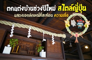 ���觺�ҹ��ǧ������ �������� �ʴ��͡�ѡɳ����з�͹��������