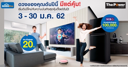 The Power : �ǧ�ͧ�س�鹻չ���������!! �ѹ��� 3-30 �.�. 62 ���