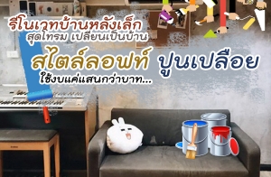 ����Ƿ��ҹ��ѧ����ش��� ����¹�繺�ҹ�����Ϳ��ٹ������ش�� �駺���ʹ���Һҷ ����