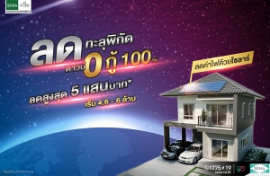 �ʹ�� �Ѵ�� Ŵ���ؾԡѴ "�ʹ������ ����Ҫ���� - ��� 5" ��ҹ���������繷��� ������ ��ǹ� 0 ��� 100% Ŵ�٧�ش 5 �ʹ* ����� 4.6 �.*