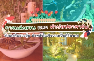 ������ǹ ��зӺ�ͻ�Ҥ��� ����������ǧ���� �Ӿ�ѧ��ԧ�ǡ���������� ���������Ǻ�ҹ