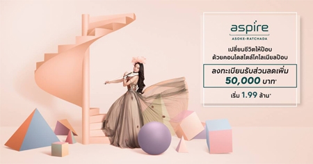 �;�� ������Դ ������ ��ȡ - �Ѫ�� �ſ�����͹��ٻẺ���� ��� MRT ������ 9 ������� ����� 1.99 ��ҹ*