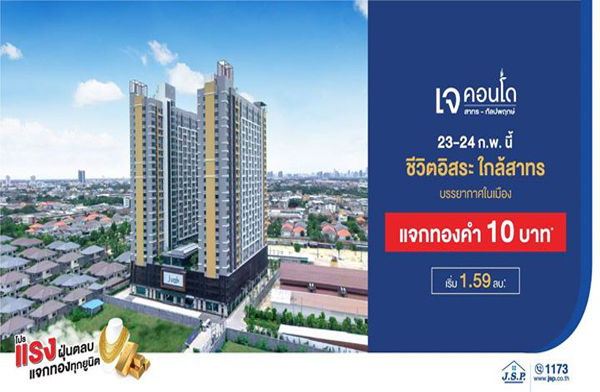 �.���.��. �Ѵ���ç��蹵ź � �͹� �ҷ� - ��Ż�ġ�� ���Ե���������ҷ� ����͹+����+���� ������Ѻ�ͧ�� 10 �ҷ* 23-24 �.�. ��� ����� 1.59 ��ҹ*