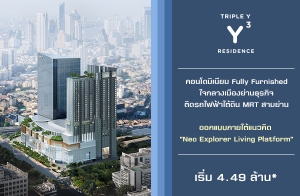 "Ի  ʫ鹫" ͹ Fully Furnished ٧ 33  Ŷ 4 çö俿 MRT ҹ