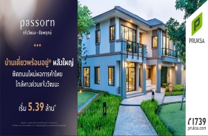 �ġ�� �Ѵ�� Last Flight Sale "����� ��¾ġ�� - ���Ѳ��" ��ҹ����Ǿ�������� �������Ѳ�� ����͹+Ŵ�٧�ش 4 �ʹ* 2-3 ��.�. ��� ����� 5.39 ��ҹ*