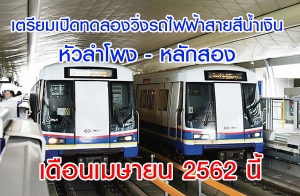 ������Դ���ͧ���ö俿������չ���Թ �����⾧-��ѡ�ͧ ��.�. ���