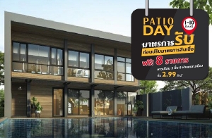 ġ ԴҵáѺ..͹ѺҵáԹ "PATIO DAY" ǹ 3  7 šҧͧ !! 8 ¡ 1 - 10 .. 62 