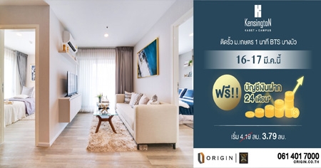 ���Ԩ�� �Ѵ������� ह�ԧ�ѹ �ɵ� ����� �͹ⴷ��� BTS �ҧ��� ��պѭ���Թ�ҡ 24 ��͹ 16-17 ��.�. ��� ����� 3.79 ��ҹ*