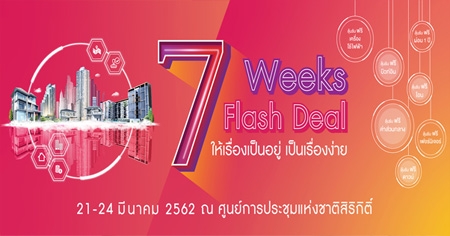 �ˡ�����ҹ��Ф͹� �Թ˹�ҢѺ����͹��ѧ��� �� ��ء����ʵ�Ҵ���֡�ѡ