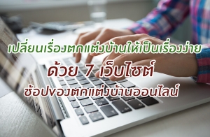 ����¹����ͧ���觺�ҹ���������ͧ���� ���� 7 ���䫵��ͻ�ͧ���觺�ҹ�͹�Ź�