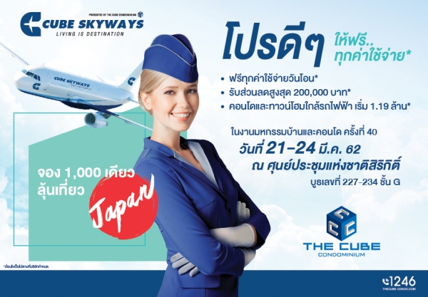 ��Ф�Ǻ� �͹������� �����ҹ �ˡ�����ҹ��Ф͹� ���駷�� 40