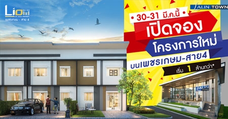 ���� ������Դ�ͧ ���� ���ʫ� ྪ���� - ��� 4 ��ǹ�����ç������躹ྪ���� - ��� 4 30-31 ��.�. ��� ����� 1 ��ҹ����*