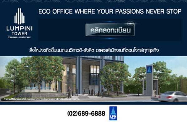 ������� ����Թ� �������� ����Ǵ� - ��بѡ� �Ҥ���ӹѡ�ҹ���� ���������Ǵ� ���ͺ⨷��ء��áԨ �������