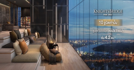 ���Ԩ�� �Ѵ�� Ŵ��ǹ��ǹ�ش���� 乷��Դ�� ���� ��͹�ت �͹��������� ������͹�ت ��͹ 0% 3 �� + ������ 100% + ��շء��������* 10 �ٹԵ�ش���� ����� 3.5 ��ҹ*