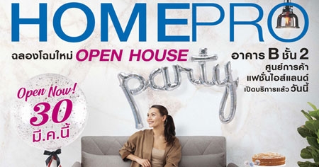 ��ͧ������ ����� Ὺ�������Ź�� ��鹪�ͻ�Թ����ҤҾ�����ҡ��� ������� 30 ��.�. 62 ��� �պ��ǹ!! ੾�� 500 ��ҹ�á��ҹ��!!