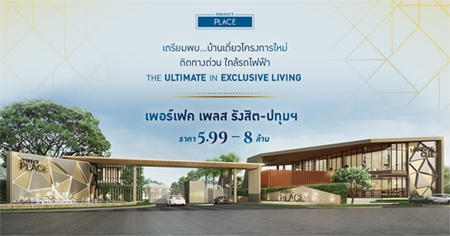 ���;������ ����࿤ ������Դ ����࿤ ��� �ѧ�Ե - ����� ��ҹ����� �ѧ���� 4 �͹ �Դ�ҧ��ǹ ���ö俿�� 25 - 26 �.�. ��� ����� 5.99 ��ҹ*