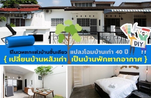 ����Ƿ���觺�ҹ������� �ŧ����ҹ��� 40 �� ����¹��ҹ��ѧ��� �繺�ҹ�ѡ�ҡ�ҡ������������