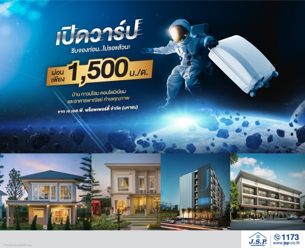 �Դ���� �պ�ͧ��͹���������ǹ� ��͹��§��ҹ�� 1,500 �ҷ�����͹