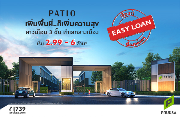 ����ͧ���...����ͧ������ �ҷ��� ��ǹ���� 3 ��� ������鹷�� �����������آ ������Ѻ�Է�Ծ���� ����͹� ���š�ҧ���ͧ ����� 2.99 - 6 ��ҹ*