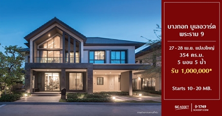 ��ʫ� ����ʷ ������Դ �ҧ�͡ ��������� ������ 9 ��ҹ�������ѧ�˭� ���� Nordic �������ó���� �Ѻ�� 1 ��ҹ* 27-28 ��.�. ��� ����� 10 ��ҹ*