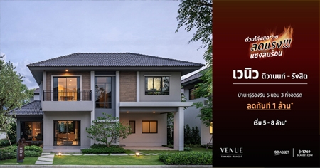 ��ʫ� ����ʷ �Ѵ�� Ŵ�ç ᫧����͹ �ǹ�� ���ҹ��� - �ѧ�Ե ��ҹ��������ҧ��ǹ����Ѫ��������� �������ǹŴ 1 ��ҹ* ����� 5 ��ҹ*