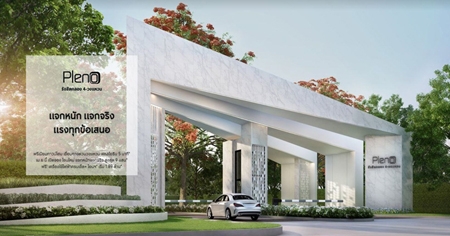 �;� �Ѵ��ᨡ˹ѡ ᨡ��ԧ ����� �ѧ�Ե ��ͧ 4 - ǧ��ǹ ����������ǹ���� �������ǧ��ǹ ����͹ + ����ͧ��俿�Ҥú��* ��.�. ��� ����� 1.89 ��ҹ*