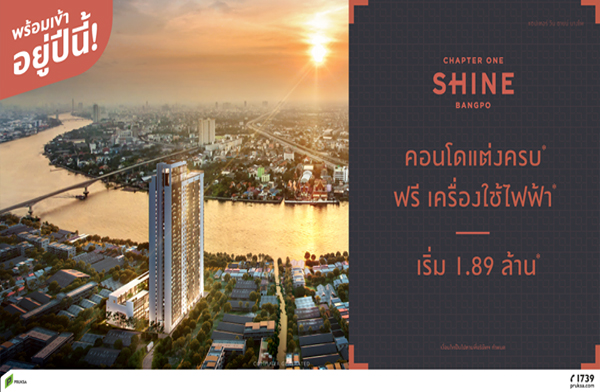 �ġ��� �Ѵ������� ᪻���� �ѹ ��¹� �ҧ� �͹��觤ú ������������չ�� �ͧ 5,000 �ҷ + ��ǹ� 0 �ҷ + �������ͧ��俿��* ����� 1.89 ��ҹ*