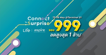 �;� ������Ѵ�ҹ Connect the Dots Connect to Surprise ���͹� 5 ���Ťس�Ҿ �ͧ 999 �ҷ ������Ѻ��ǹŴ�٧�ش 1 ��ҹ* 13-16 �.�. ��� ��� Terminal 21 ����� 1.69 ��ҹ*