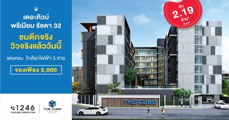 ��Ф�Ǻ� �������� �Ѫ�� 32 �Դ���֡������Ǩ�ԧ������������