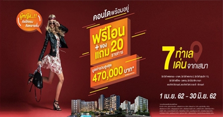 �ʹ� �Ѵ������� �Ԫ �ʹ� ������ - ǧ��ǹ �͹ⴷ��������� ���ö俿�� 2 ��� ����͹+�ͧ�� 20 ��¡��* 1 ��.�. - 30 ��.�. ��� ����� 1.6 ��ҹ*